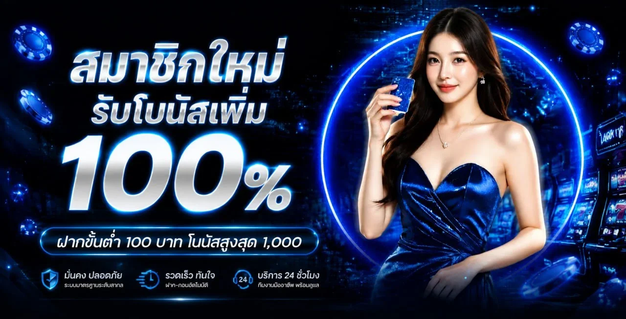 tb68 banner